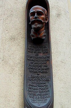 Ivan Horbaczewski Commemorative Plaque in Vienna.jpg